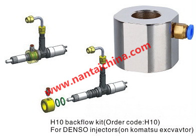 NO.1077 H10 adaptor for denso 1211 injector