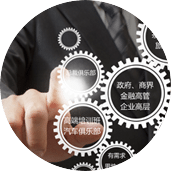 Manufacture