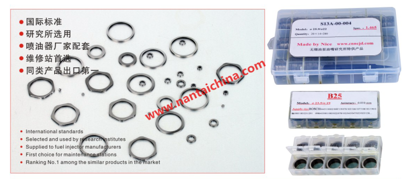 Factory Outlets Solenoid Valve - shims of common rail injector – Taian Nantai